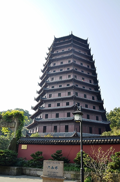 132_China_Hangzhou_Six_Harmonies_Pagoda.JPG